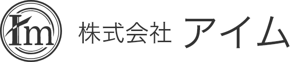 株式会社アイム